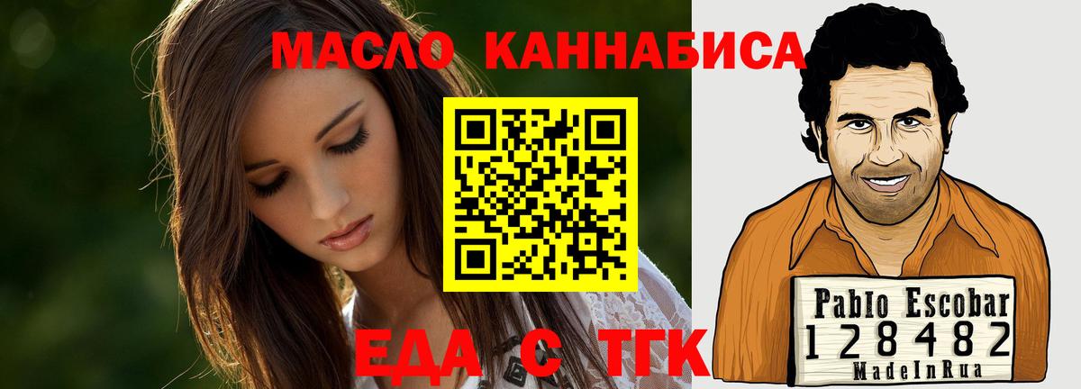 ГАШИШ Алушта
