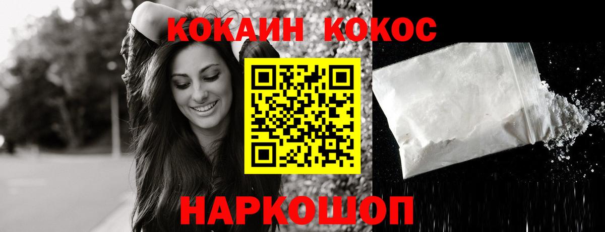 Cocaine Боливия Алушта