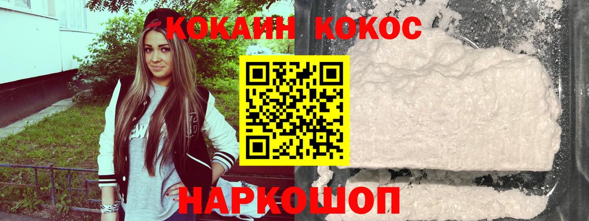 Метадон  Экстази  Канабис  Кетамин  АМФЕТАМИН   Меф кристаллы  Кокаин  ГАШ  Алушта  Вход с VPN 