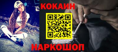 МДМА Абинск