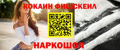 МДМА Абинск