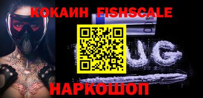 кокаин VHQ Абакан