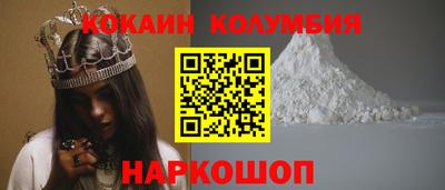 МДМА Абинск