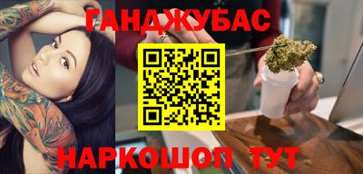 кокаин VHQ Абакан