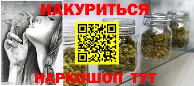 кокаин VHQ Абакан