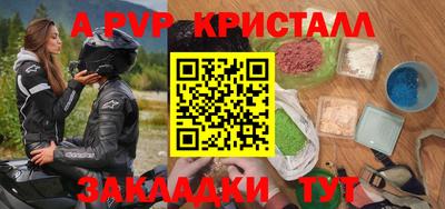 бошки Азнакаево