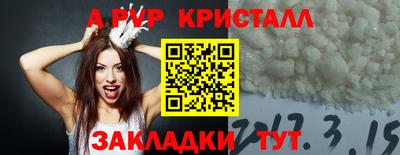 бошки Азнакаево