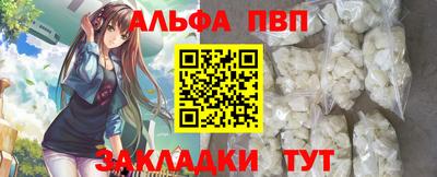 бошки Азнакаево