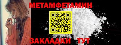 кокаин VHQ Абакан