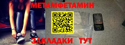 кокаин VHQ Абакан