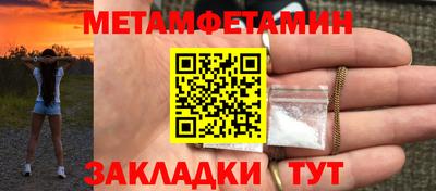 МДМА Абинск