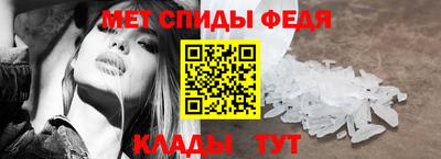 МДМА Абинск