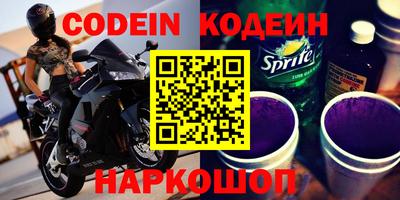 кокаин VHQ Абакан