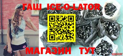 кокаин VHQ Абакан