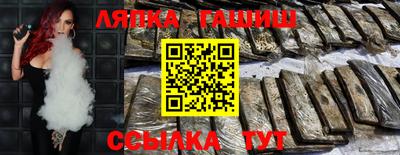 МДМА Абинск