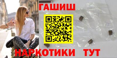 кокаин VHQ Абакан