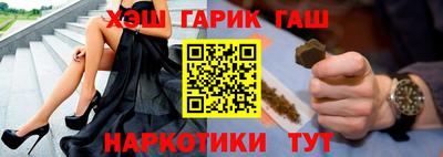 бошки Азнакаево
