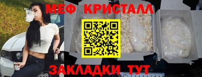кокаин VHQ Абакан