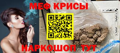 МДМА Абинск