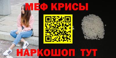 кокаин VHQ Абакан