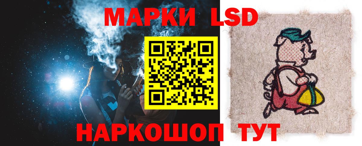 LSD-25 экстази кислота  Вход с VPN  Алушта  ЛСД экстази кислота 