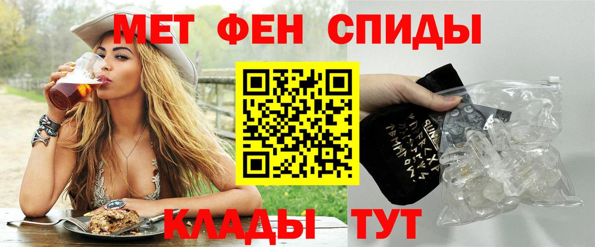 Метамфетамин Декстрометамфетамин 99.9% Алушта