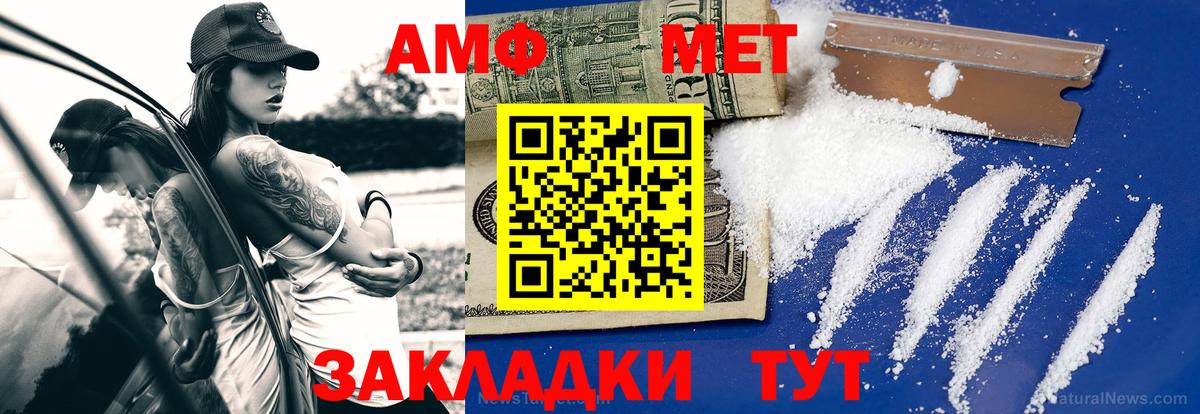 Алушта  Первитин витя  Первитин витя  Вход с VPN 