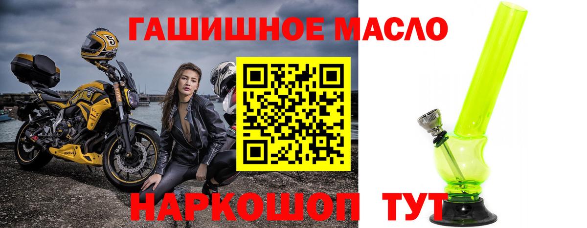 Алушта  ТГК концентрат  Дистиллят ТГК Wax  Вход с VPN 