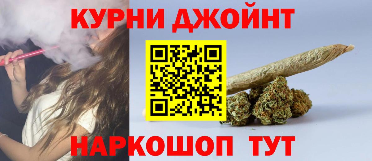 Алушта  Бошки марихуана LSD WEED  Марихуана VHQ  Каннабис марихуана  Вход с VPN 