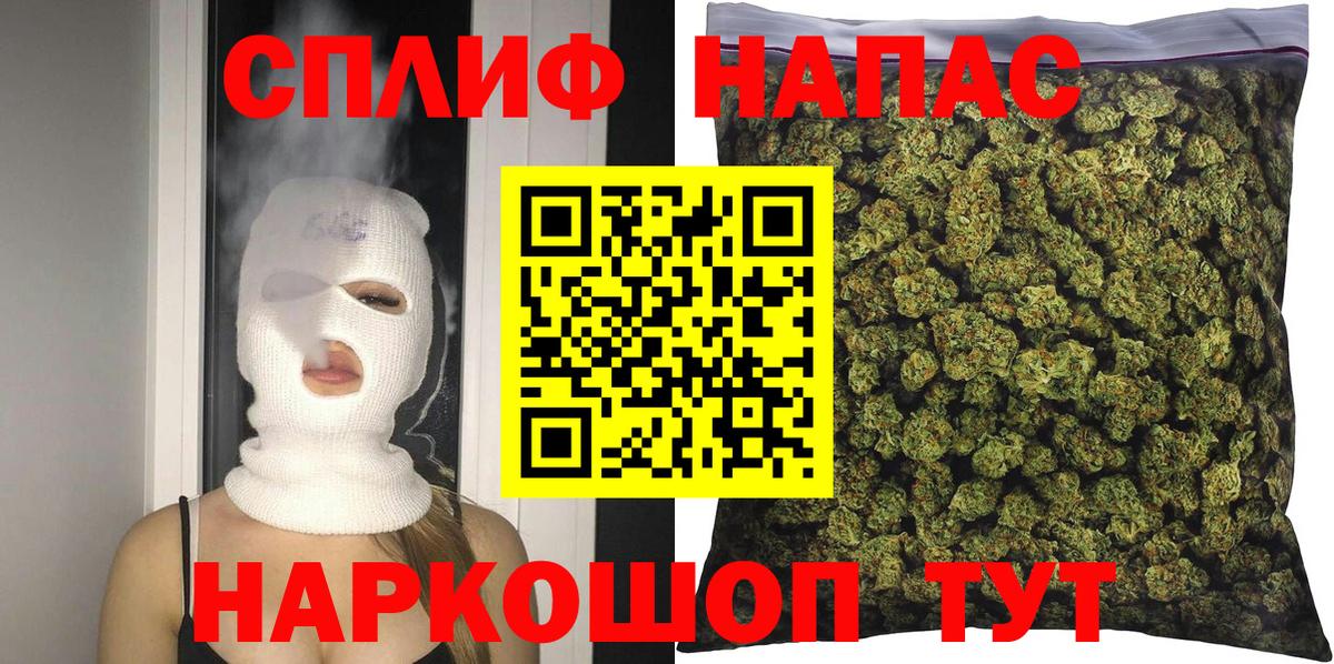 Шишки марихуана SATIVA & INDICA Алушта
